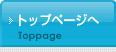 �ƒ닳�t�@�����g�b�v