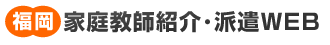 �ƒ닳�t�Љ�E�h��WEB�i�����������s�j