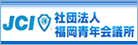 �Вc�@�l�@�����N��c��