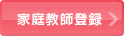 �ƒ닳�t�o�^